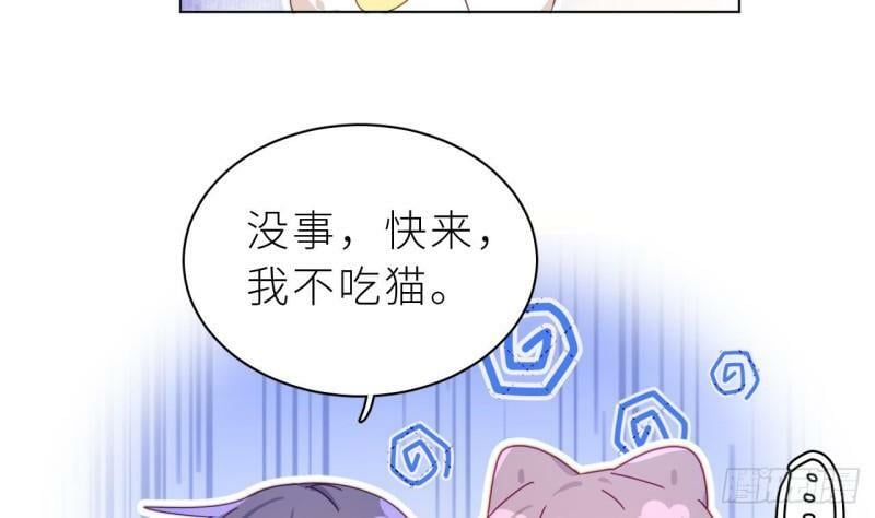 第7话  他怎么那么可爱64