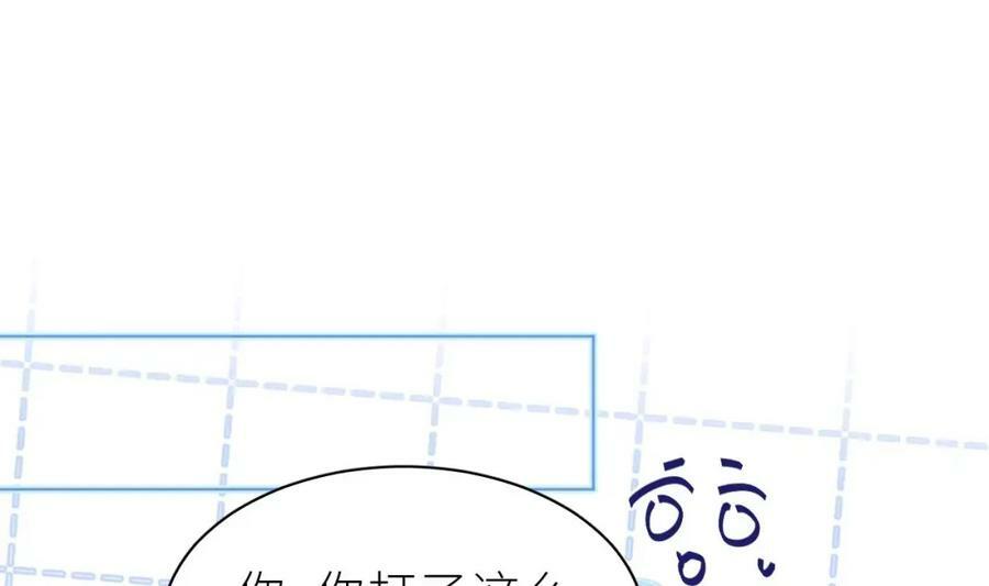 第13话 啊？是亲亲么？94