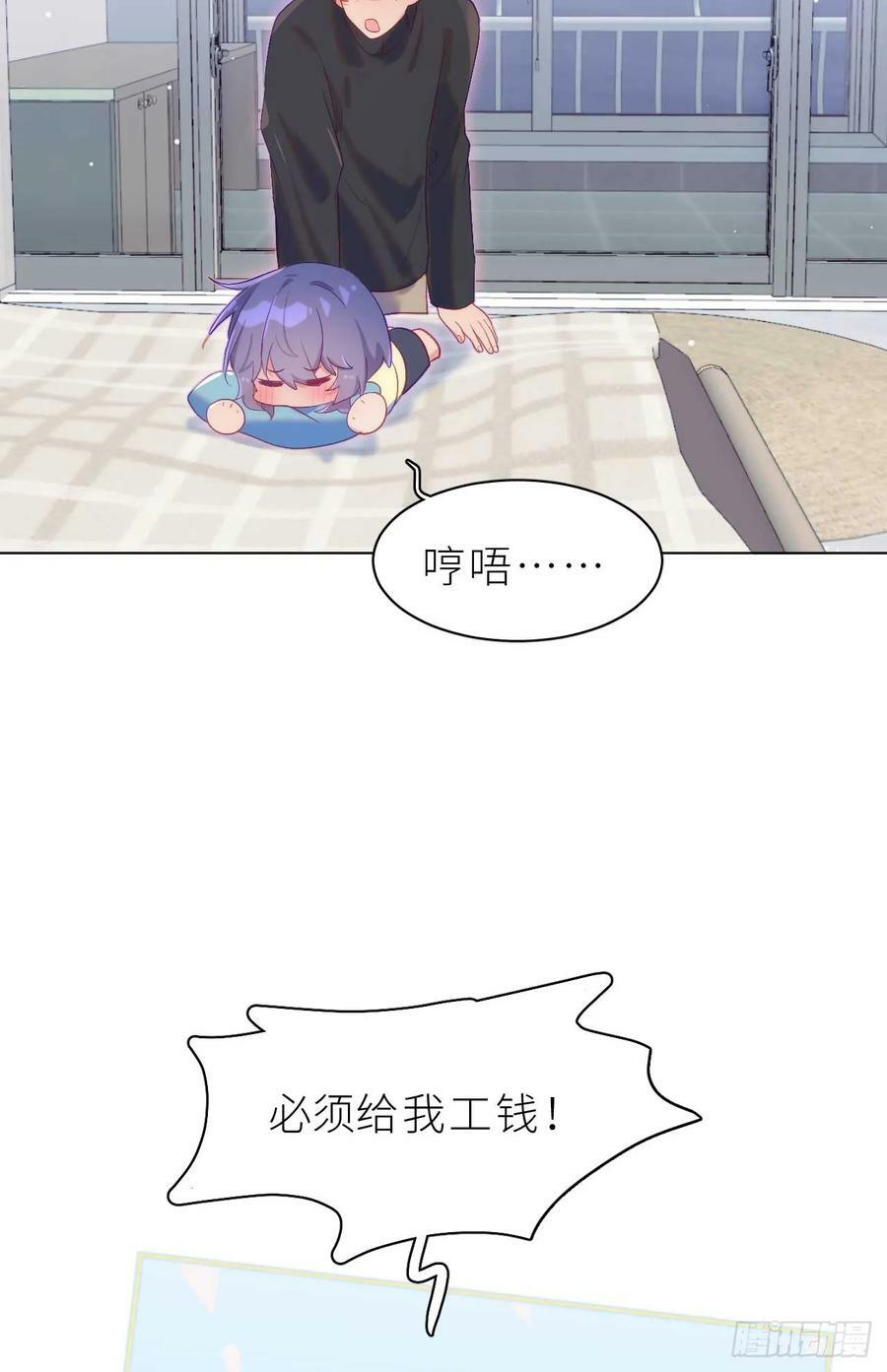 第14.5话 春节特辑46