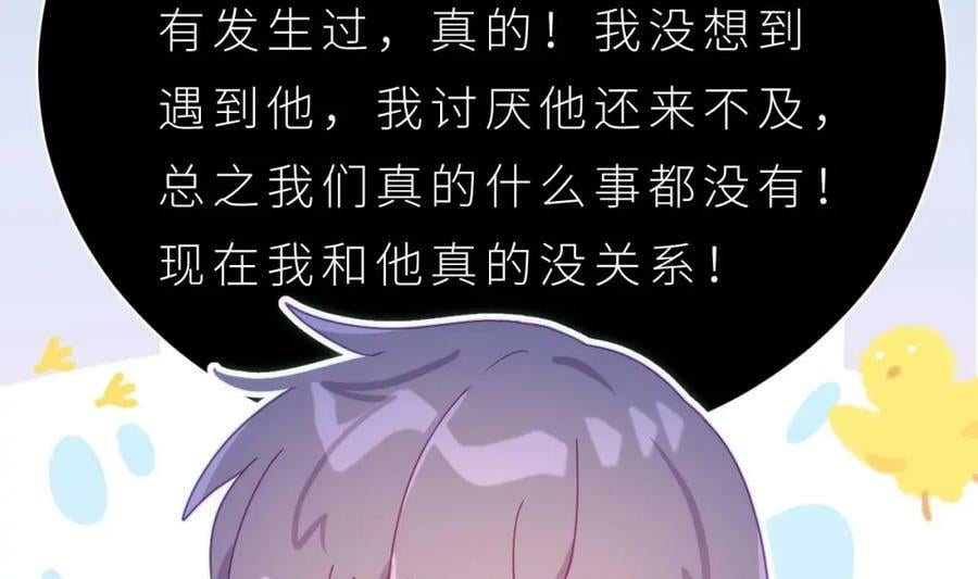 第29话 露出秒懂的眼神61
