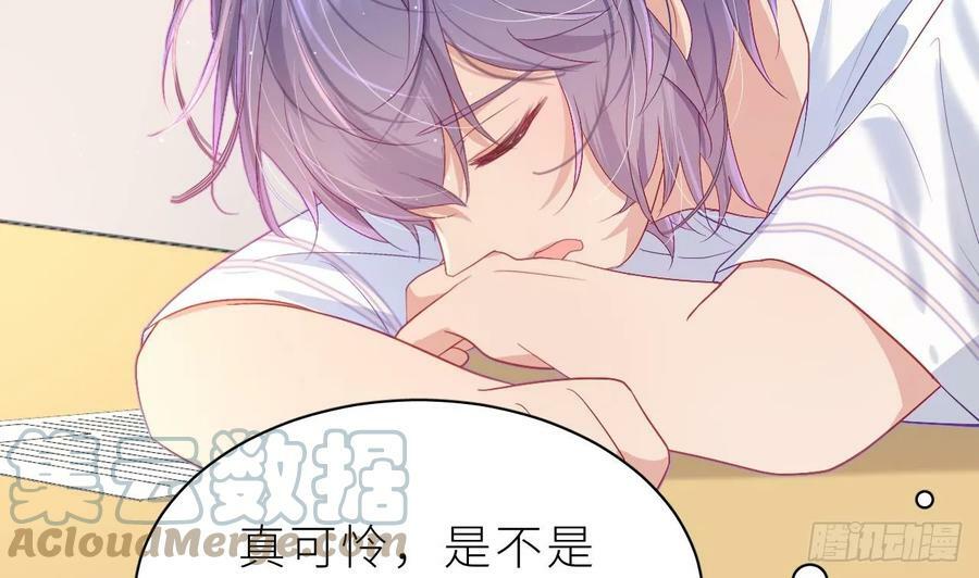 第14话 保护你84