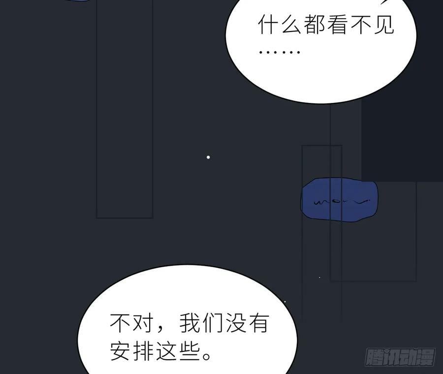 第19话 人鱼的可怕16