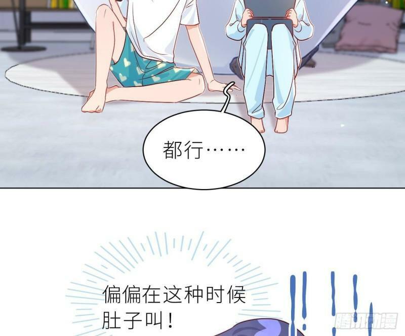 第3话  显得我不太好养64