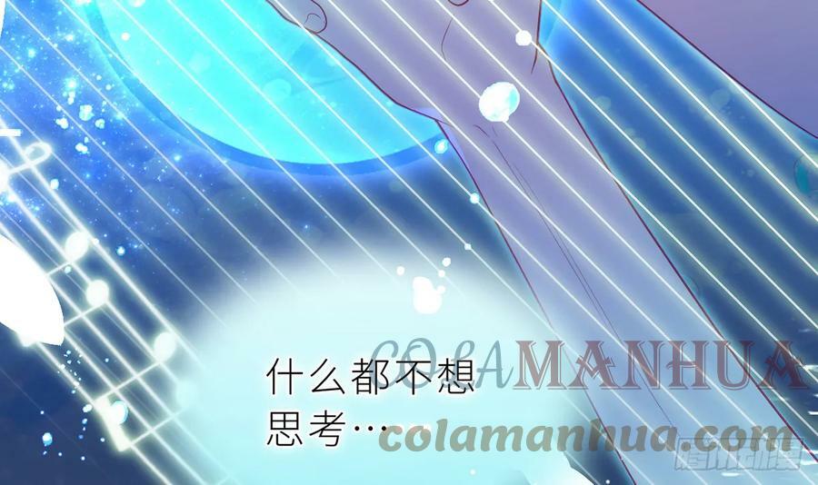第19话 人鱼的可怕54