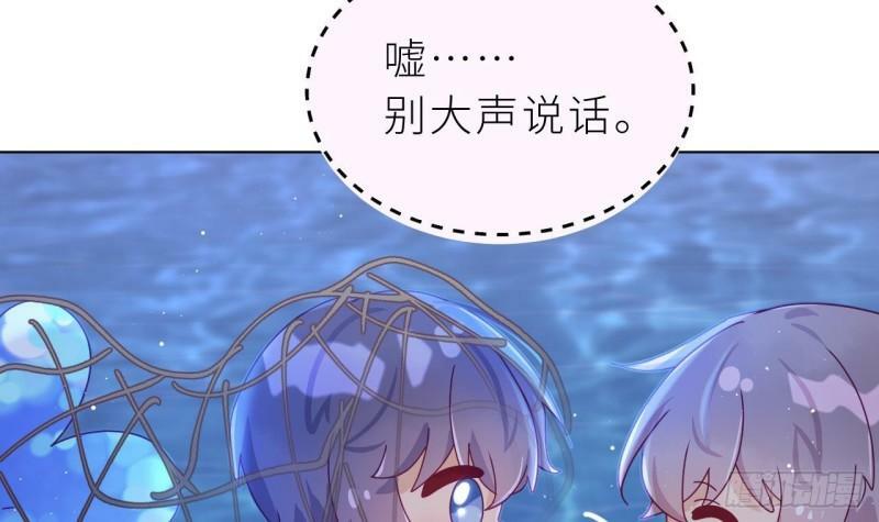 第6.5话  万圣节特辑70