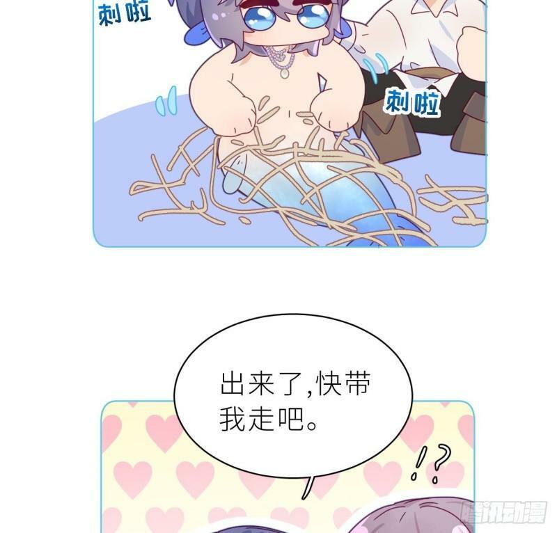 第6.5话  万圣节特辑84