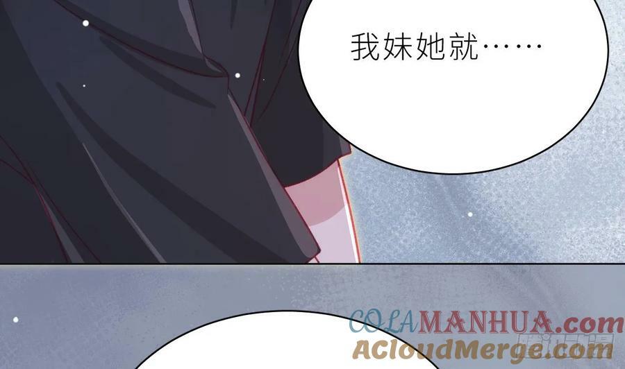 第24话 不做人了48