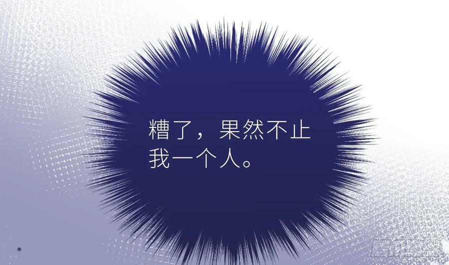 第24话 不做人了87