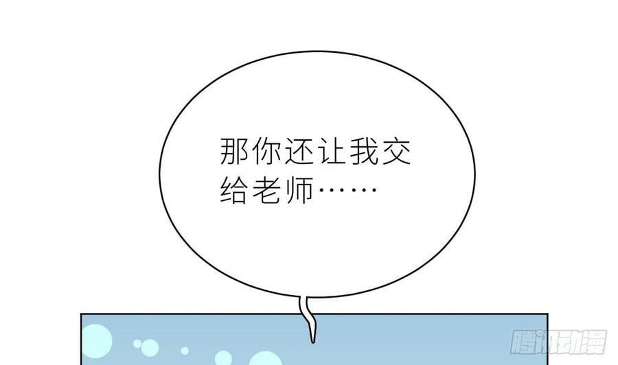 第25话 不气不气啦13