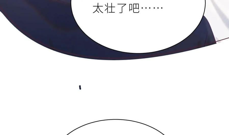 第30话 不可能的106