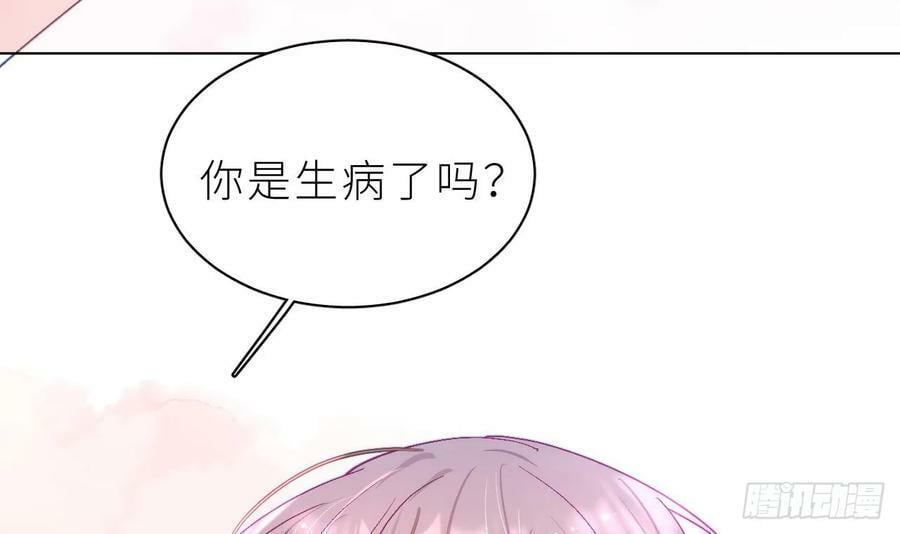 第20话 笨蛋小鱼65