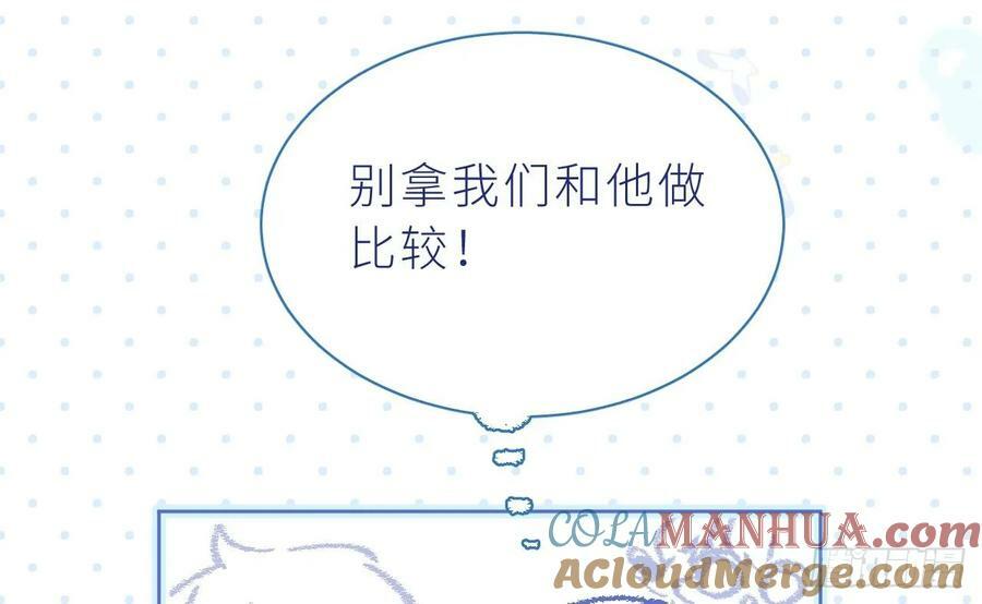 第24话 不做人了148