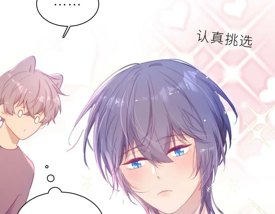第16话 直觉么？35