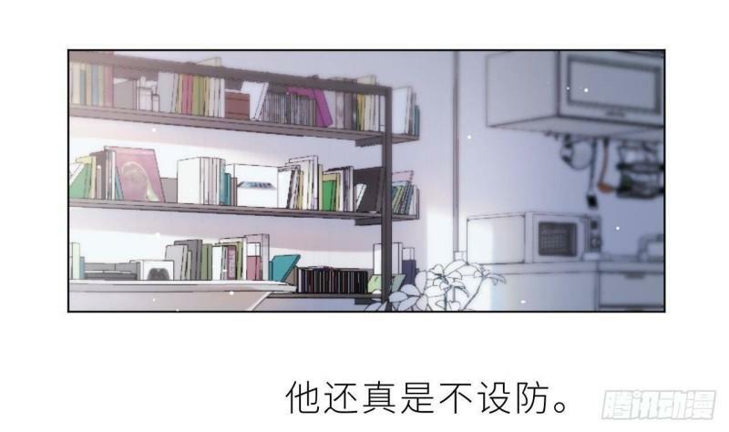 第3话  显得我不太好养31