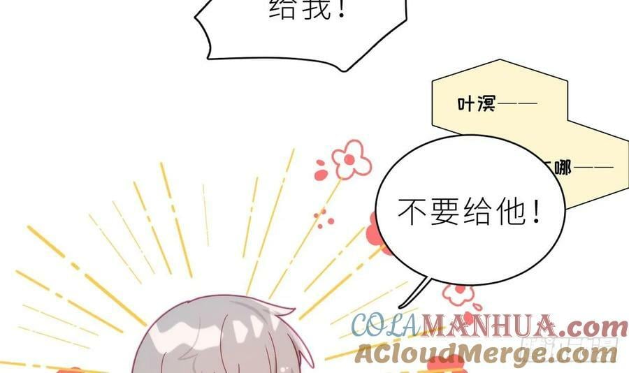 第27话 不许搂！8