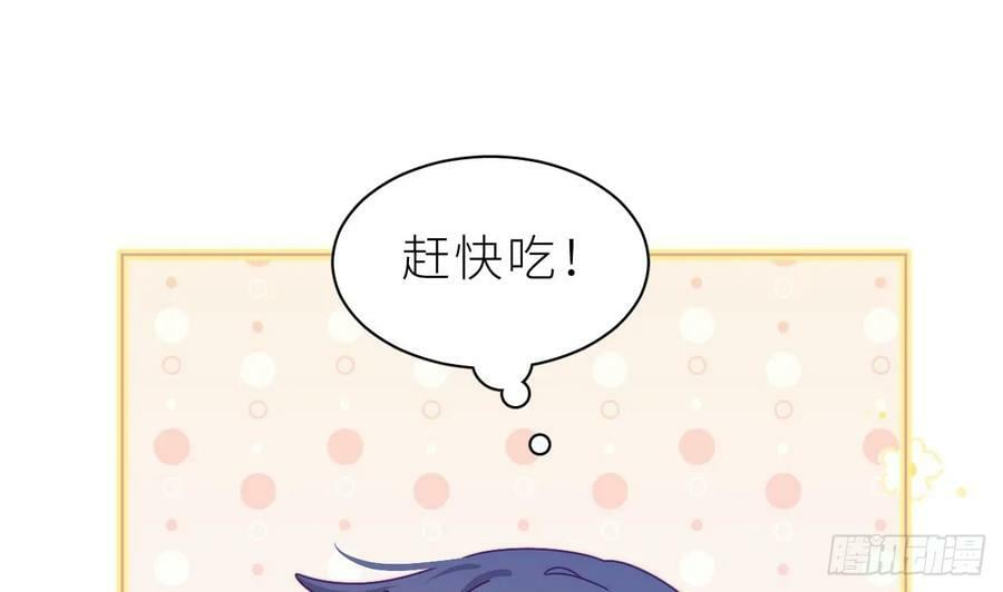 第20话 笨蛋小鱼85