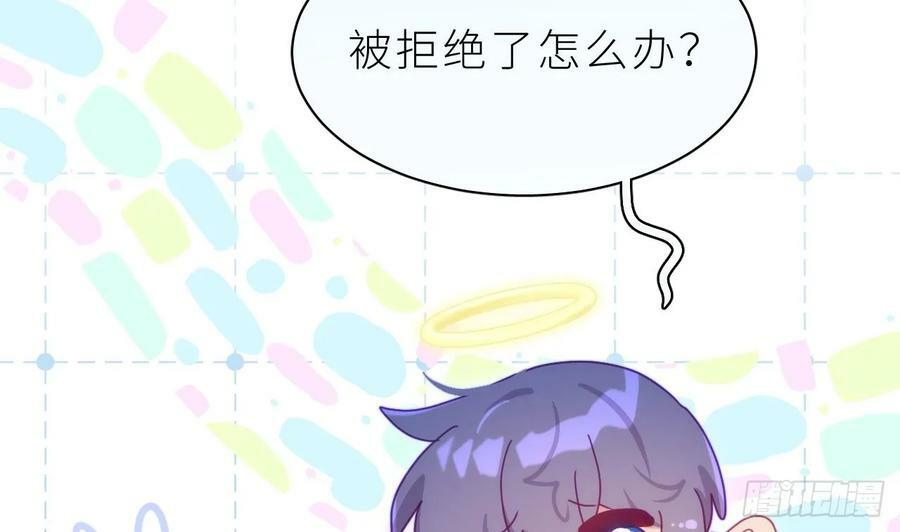 第22话 是不是欺负过头了？73