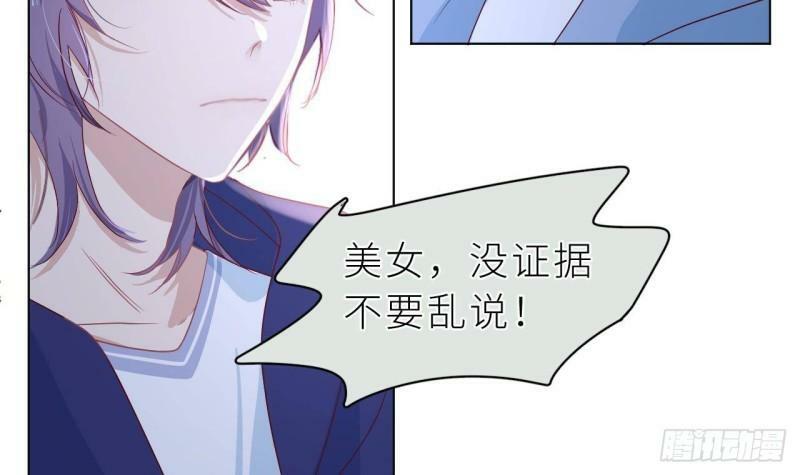 第5话  不可以掰哦！44