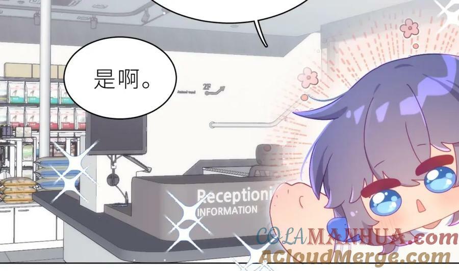 第16话 直觉么？16