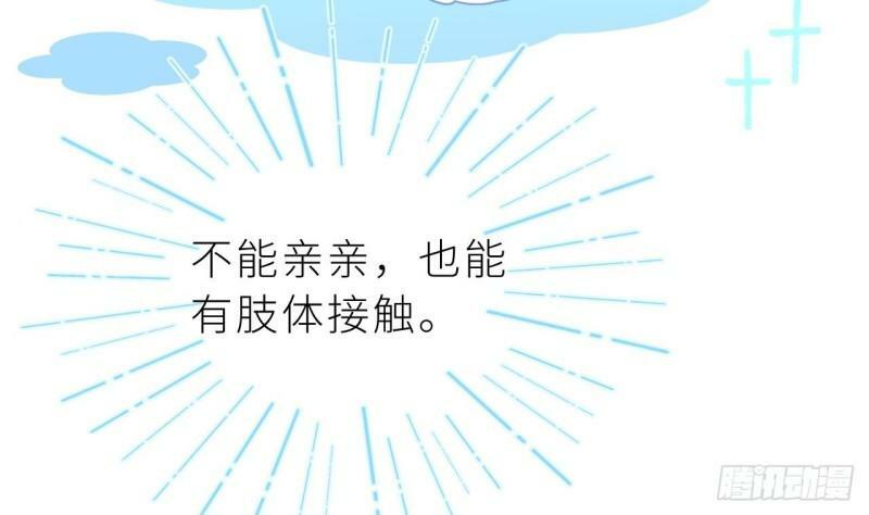 第12话  我是笨鱼鱼100