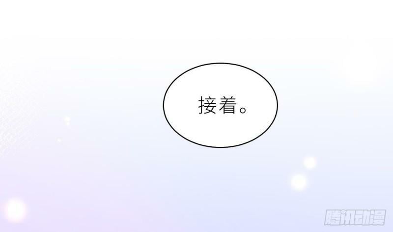 第10话  都是我的！4