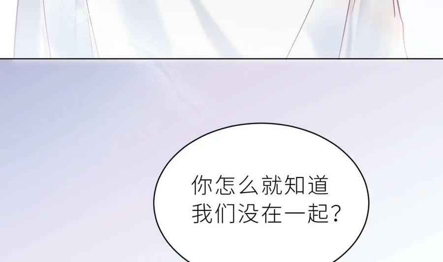 第16话 直觉么？81