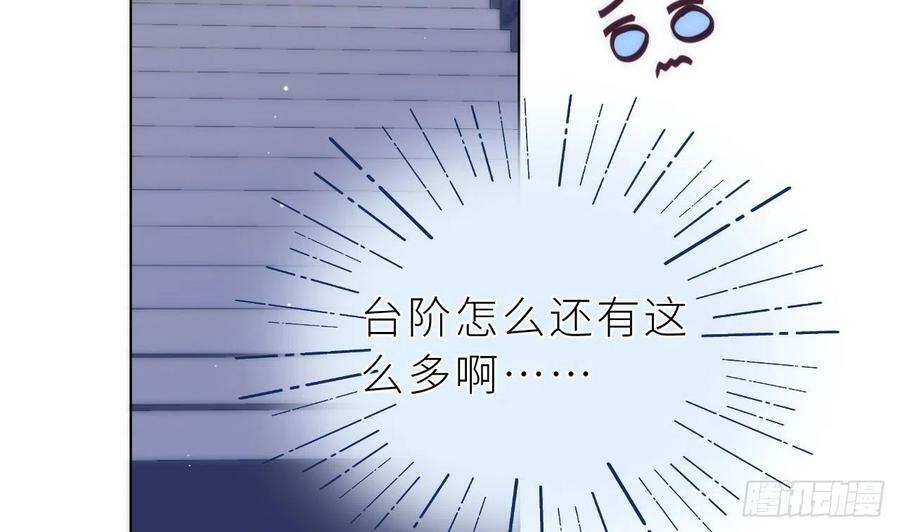 第12.5话 圣诞特辑45
