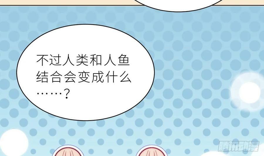 第14话 保护你9