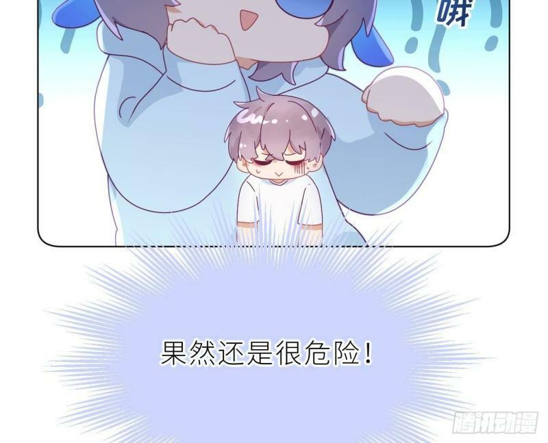 第4话  掉…掉马了59