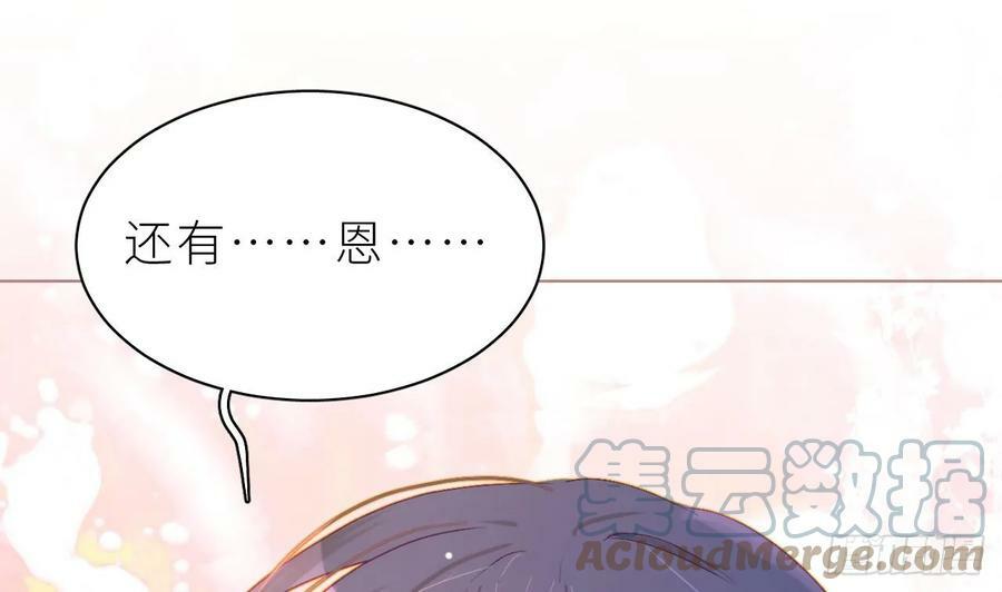 第22话 是不是欺负过头了？108