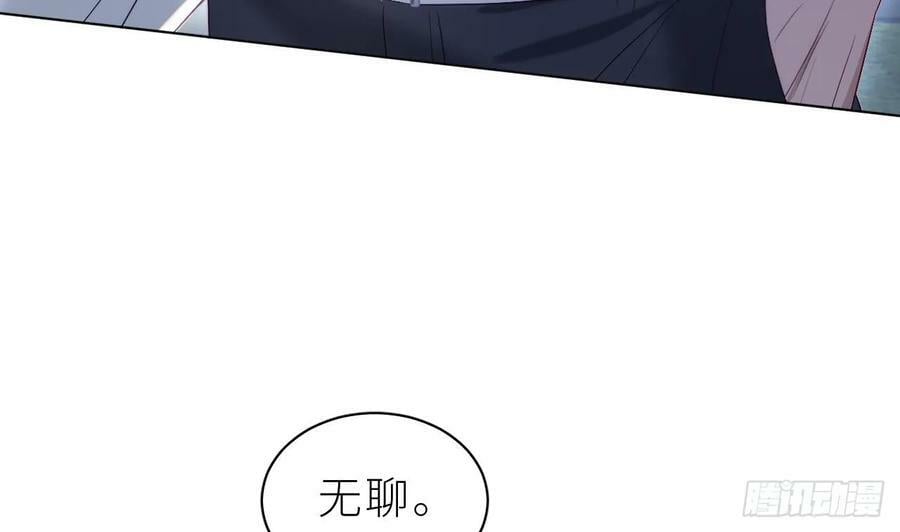 第17话 他没有拒绝！93