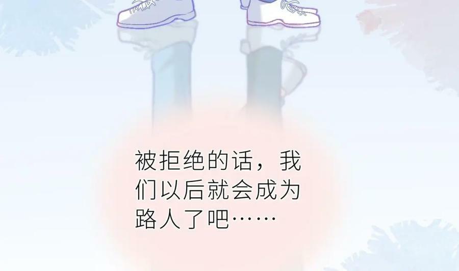 第23话 心动34
