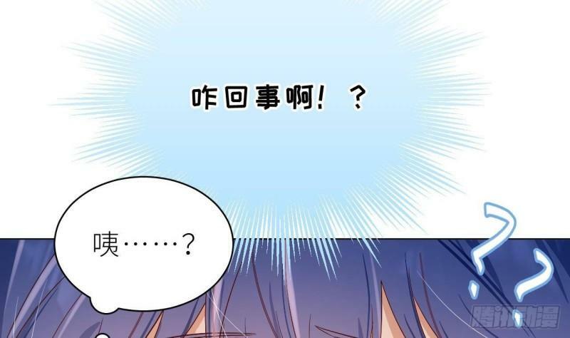 第4话  掉…掉马了103