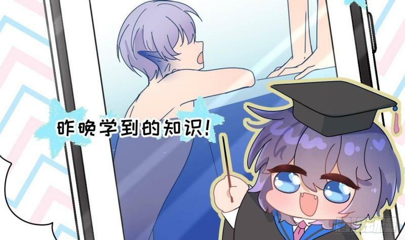 第5话  不可以掰哦！12