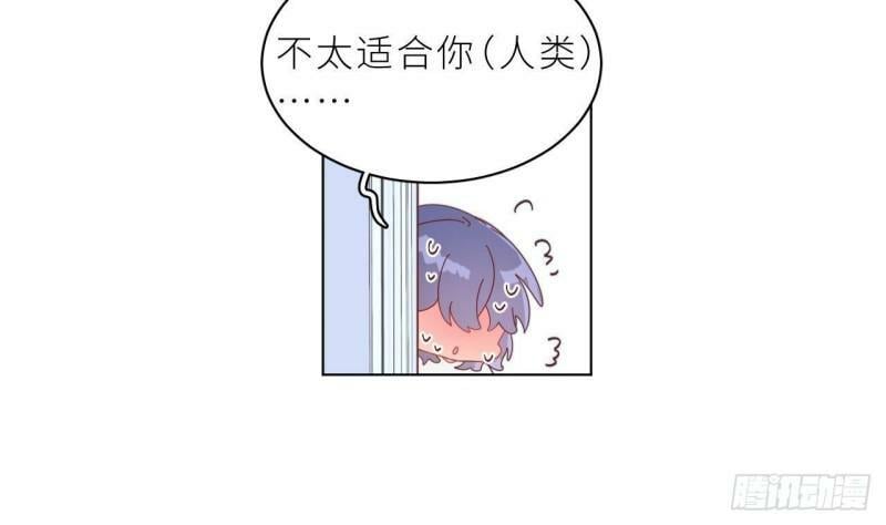 第4话  掉…掉马了67