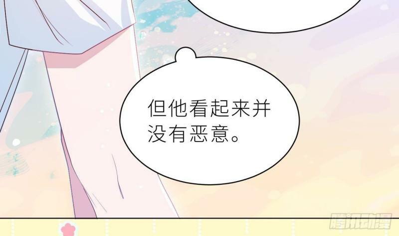 第4话  掉…掉马了52