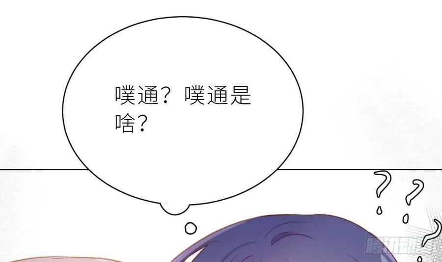 第25话 不气不气啦59