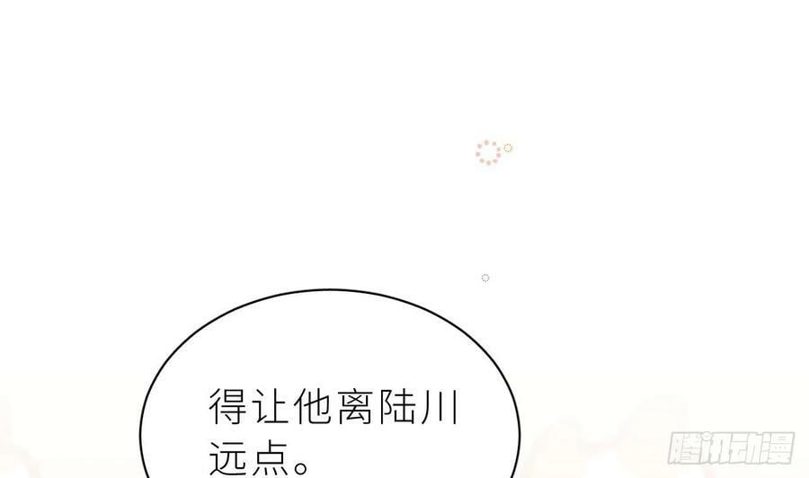 第25话 不气不气啦142