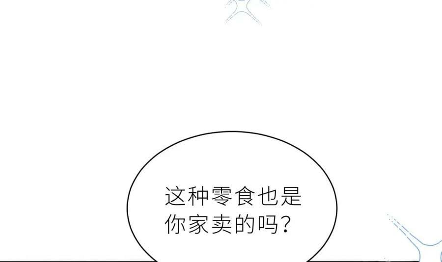 第16话 直觉么？17