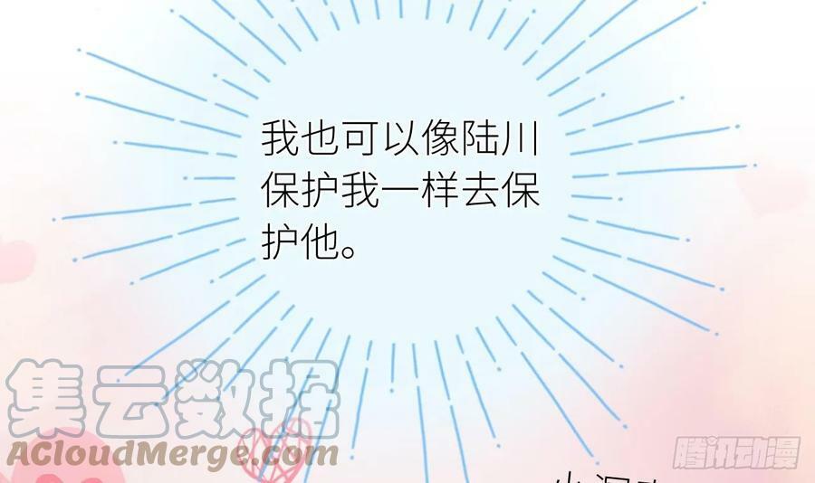 第14话 保护你44