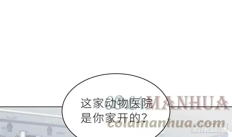 第16话 喜欢我么？12
