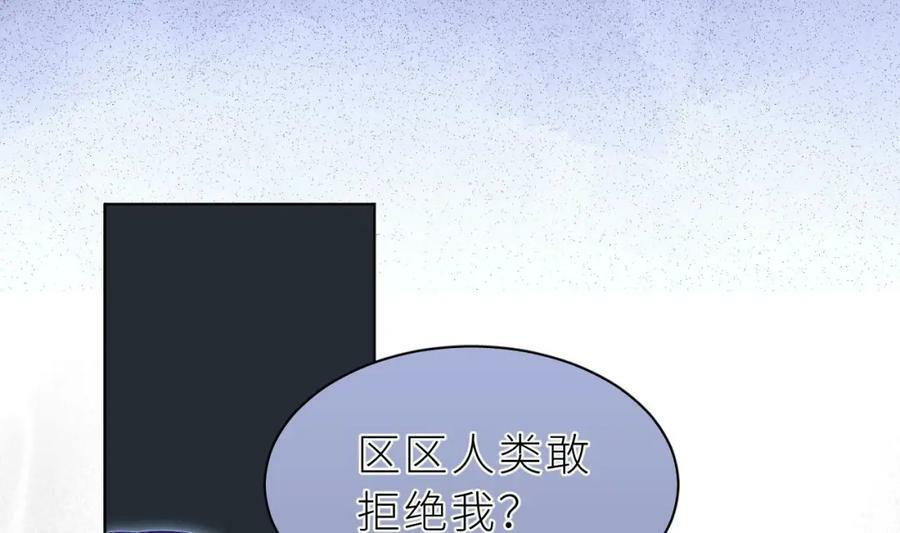 第21话 再mua一下吧103