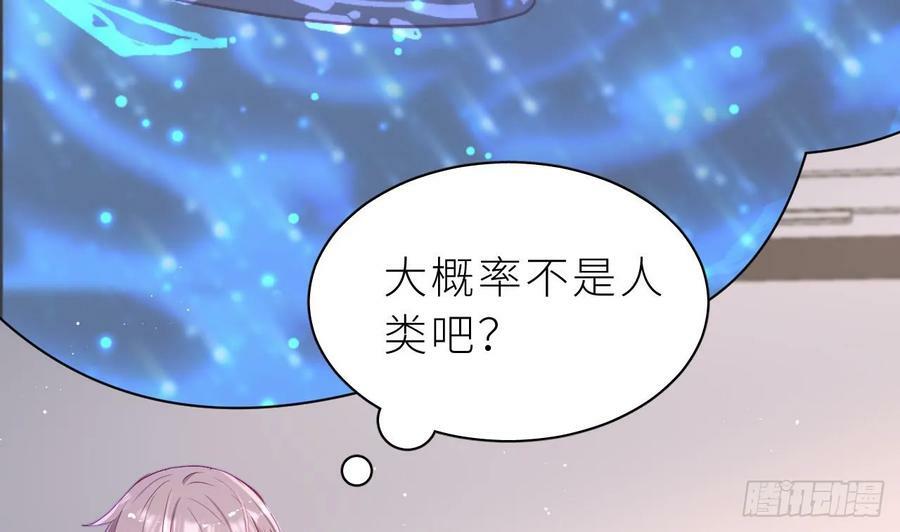 第14话 保护你87