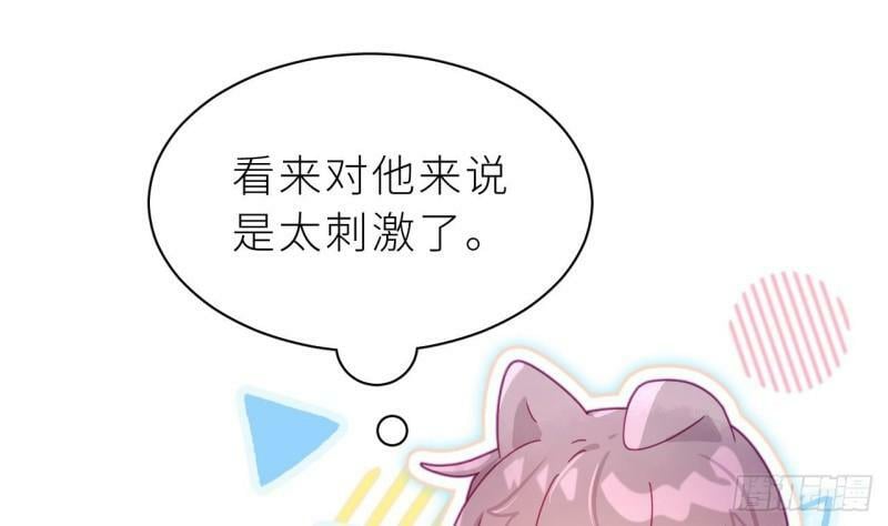 第10话  都是我的！79