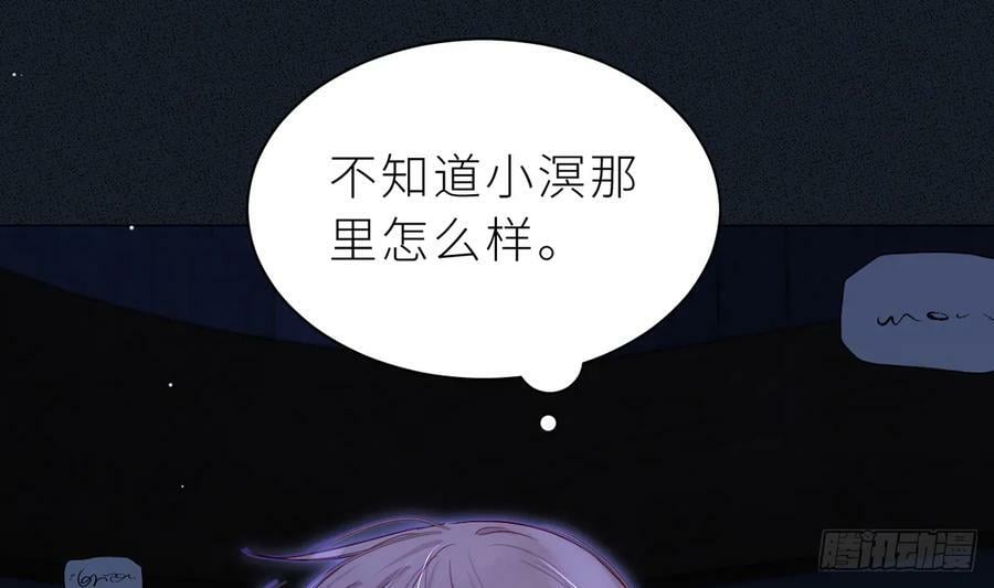 第19话 人鱼的可怕29