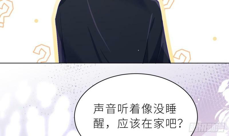 第9话  鱼脸都丢尽了37