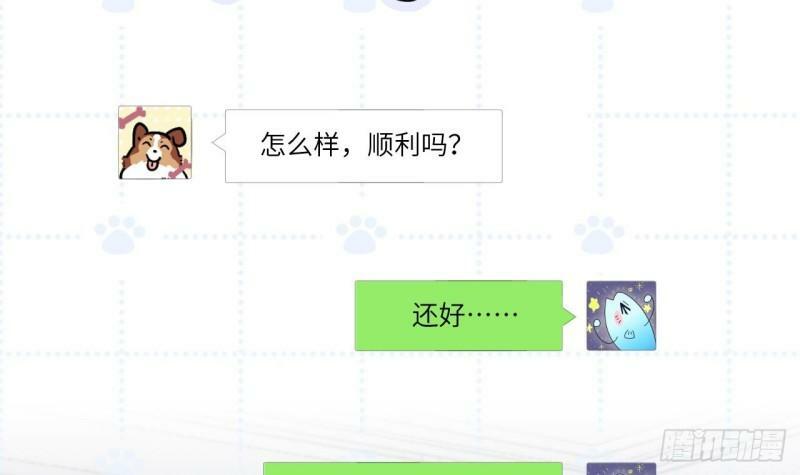 第8话  不然我怎么追你96
