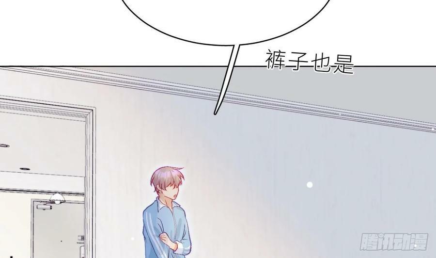 第22话 是不是欺负过头了？97