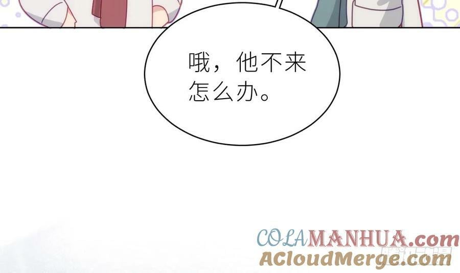 第26话 谁社死了？56