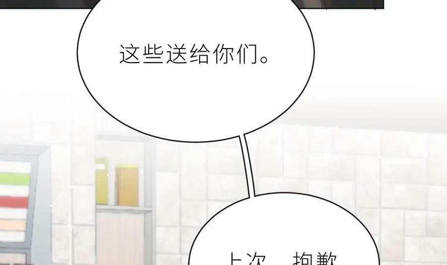第30话 不可能的137